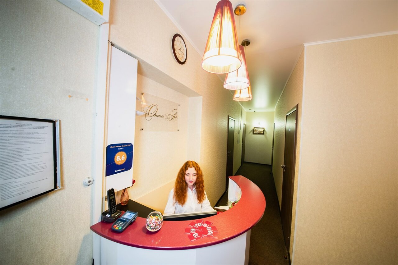 Гостиница «Отель А» Саратов