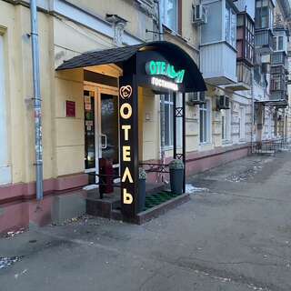 Гостиница «Отель А» Саратов Номер стандарт улучшенный-15