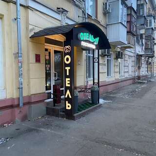 Гостиница «Отель А» Саратов №1 Улучшенный трехместный номер (1 большая кровать или 3 односпальные кровати)-12
